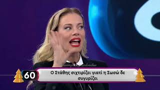 Άγριες μέλισσες  Rouk zouk special  ANT1  Ο Στάθηςο Στάθης [upl. by Yraeht]