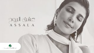 Assala  Esheq El Rooh  Lyrics Video 2024  أصالة  عشق الروح [upl. by Miller]