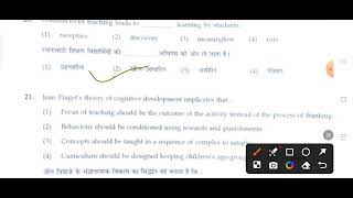 CTET Answer Key।।CDP।।Paper 2।।By Dr Pushpa [upl. by Terrance242]