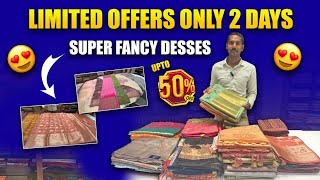 limited offers only 2 days  chellapalli weaverly  Banjara hills fancy sarees  ashadam offers [upl. by Cinnamon276]