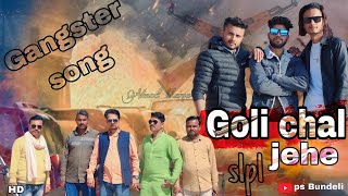 गोली चल जेहे new bundeli gangster song s1p1 vinod bhaiya ps Bundeligoli chal jehe 2023 [upl. by Obmar996]