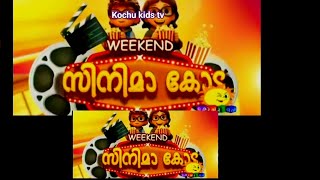 Kochu tv upcomming movies kochutv malayalamcartoon kochutvcartoons [upl. by Arras]