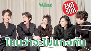 แกงยกแก๊ง F4Thailand กับเกมในตำนาน ไหนว่าจะไม่แกงกัน คำถามจับเท็จสุดแกง ENG SUB  MINT COVER [upl. by Halilahk]