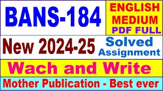 BANS 184 solved assignment 202425 in English  bans 184 solved assignment 2025  bans184 202425 [upl. by Petrine]