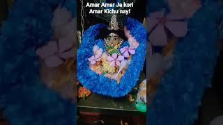 Amar Amar Ja Kori Amar kichu nyi Sobi too Abhinay [upl. by Emmy]