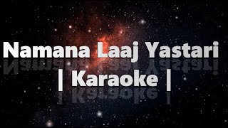 Namana Laaj Yastari  Karaoke [upl. by Damita]