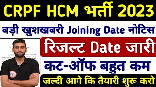 CRPF HCM Result Date 2023  CRPF HCM 2023 Ka Result Kab Aayega  CRPF HCM amp ASI Joining Date crpf [upl. by Aimac188]