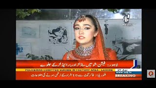 Annual Fashion Show 2024  Coverage by Aaj TV  Career in Art amp Design [upl. by Ahcorb]