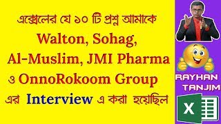 10 Excel questions asked in job Interview  Bangla Excel tutorial [upl. by Llenart119]