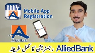 Allied Bank Mobile App banane ka tarika [upl. by Castor26]