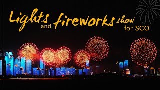 Live Lights and fireworks show for SCO灯光焰火艺术表演 [upl. by Iddo846]