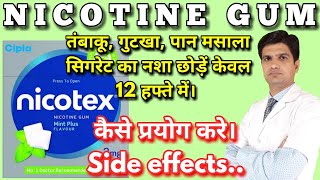 Nicotex gum  Nicotine gum  Nicotine gum uses side effects how to take  how to use [upl. by Berkman]