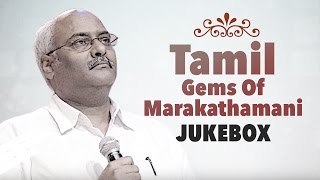 Tamil Gems Of M Keeravani Jukebox  MM Keeravani Tamil Songs  Tamil Songs [upl. by Joo684]