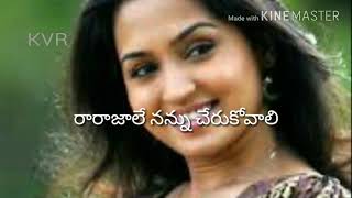 Na Vadu Ekkada Unna Sare Song in Telugu Whats up Status [upl. by Kobi]