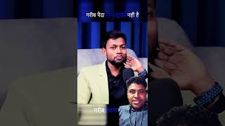 Youtube se kaise aap apni kismat badal sakta ho gaya 🙏🙏🙏manojdey manojdeyvlogs shortsfeed viral [upl. by Winson]