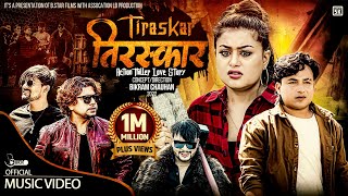 Tiraskar quotतिरस्कारquot Pramod Kharel FtShilpa PokhrelNaresh Bc  Sunil Bc New Nepali Song 20792022 [upl. by Haelhsa262]