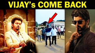 மீண்டு வந்த விஜய்  ரசிகர்கள் ஆரவாரம்  VIjays Come Back  Master Neyveli shooting spot [upl. by Uohk]