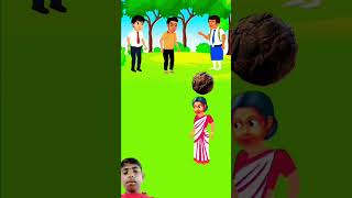 main ine dadi ke pathar maarta hunviralshortsvideocartoonsvideo [upl. by Sokim]