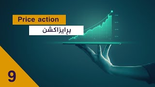 شەوانی رەمەزانی پاڵ  پڕایزاکشن 9 [upl. by Arretak782]