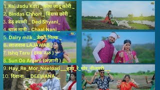 Multiples Adiwashi Song  Bhim Kanoje  Sohan Bhai Rajawat  Adiwshi Song [upl. by Remot679]