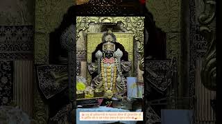 Dwarkadhis darshan 🙏✨❤️ Dwarkadhish short videos dwarkadhish dwarkadhishtemple trending love [upl. by Yuma]