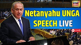 🟢Benjamin Netanyahus UN Speech Live  2024 United Nations General Assembly  Day 4 Live  N18G [upl. by Kaz]