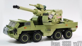 レゴ互換【ダナ152mm自走榴弾砲】Dana SHKH vz77 [upl. by Pegma]