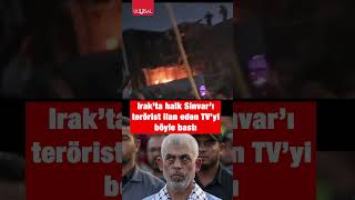 Irakta halk Yahya Sinvara saygısızlık eden TV kanalını bastı shorts filistin hamas [upl. by Ahsital]