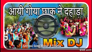 Kamlesh thakur ।। Aay Goya Chhak ne Dahada vo  Mix Dj Timli [upl. by Attezi]