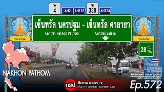 Driving Thai Ep572 เซ็นทรัล นครปฐมไปเซ็นทรัล ศาลายา Central Nakhon Pathom  Central Salaya [upl. by Hobie]