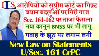 SUPREME COURT CHANGES LAW SEC 161 CRPC 180 BNSS CROSS EXAMINATION DARSHAN SINGH IPC BNS BSA EVIDENCE [upl. by Ain]