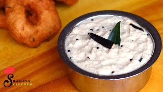 COCONUT CHUTNEY  SO TASTY COCONUT CHUTNEY RECIPE  SIDE DISH BREAKFAST [upl. by Rainah]