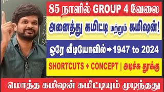 🤣😅 மொத்தம் 25 Shortcuts  TOP 25 கமிஷன்கள் முடிந்தது I தட்டி தூக்குI185 CONFIRMI Sathish Gurunath [upl. by Fredela]