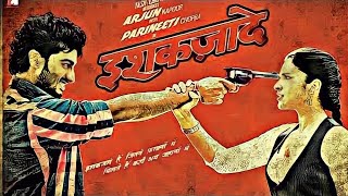 Ishaqzaade Full movie Facts and Story  Arjun Kapoor  Parineeti Chopra [upl. by Nallad]