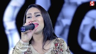 Aicha maya aw nghani عائشة مايا اوا نغاني [upl. by Oballa]