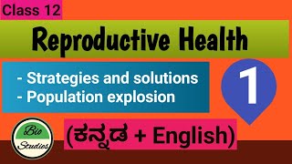 Class 11  Reproductive Health  O1  Strategies and Solutions [upl. by Nevin]