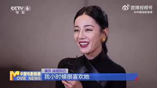 dilraba dilmurat interview [upl. by Barstow]