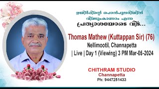 THOMAS MATHEW 76  Nellimootil Channapetta  Live  Day 1  Viewing 3 PM Mar05 2024  Chithram [upl. by Alik]