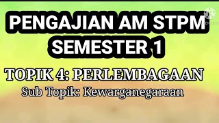 PENG AM STPM SEMESTER 1 CARA MEMPEROLEH KEWARGANEGARAAN MALAYSIA [upl. by Vidovic546]