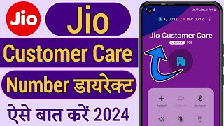 Jio customer care number direct call Jio Customer Care Number Jio helpline number Jio care number [upl. by Thecla234]