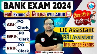 Bank Exam 2024  Bank Exam Syllabus Exam Preparation Strategy By Ankit Bhati Sir [upl. by Nonnahsal]