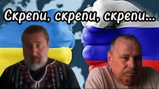 І знову мегаісторик та претензії на Україну  У пошуках  Чат рулетка [upl. by Novrej]