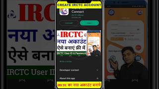 IRCTC Account Kaise banaye  Irctc ID password kaise banye irctc irctcaccount2024 shortsfeed [upl. by Amyas611]