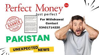 Perfect Money Ban in Pakistan  Perfect Money Latest Update in Pakistan [upl. by Laflam]