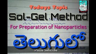 Sol Gel Method of Preparation of ZnO Nano particles in Telugu Vamsi Bhavani Tutorials [upl. by Herzberg]