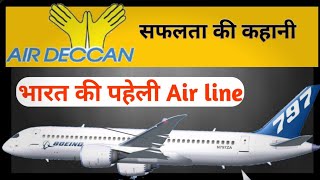 AIR DECCAN success story  G R GOPINATH biography  GBSF  HINDI [upl. by Anoirb]