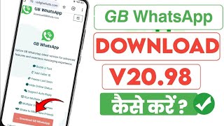 GB WhatsApp new Version download kaise kare  Gb WhatsApp v2098 Download  GB Whatsapp New 2025 [upl. by Notsirt]