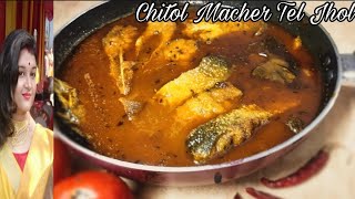 Chitol Macher Recipe [upl. by Marcin]