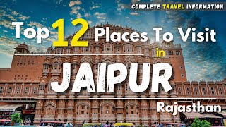 Jaipur Tourist Places  Places To Visit In Jaipur  Jaipur Best Places To Visit  jaipur [upl. by Ttimme]