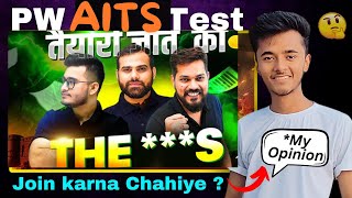 PW AITS kya hai  🧐 PW AITS join karna chahiye ya nahi   My honest opinion about test seriespw [upl. by Fisk]